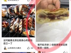 菜单-味多美蛋糕(苏州街地铁店)