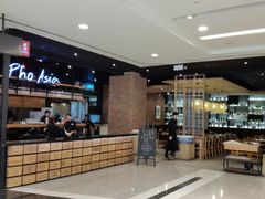 -Pho Asia 亚阁越南料理(上海来福士广场店)