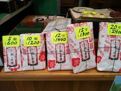 -かさの家(太宰府店)