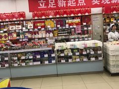 零售区-北京稻香村(花市店)