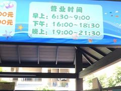 -猎德游泳池(猎德花园店)