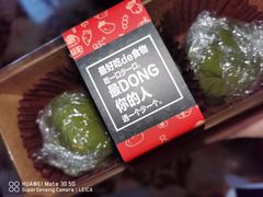 -啊噗吐呦现场烘焙(麦凯乐店)