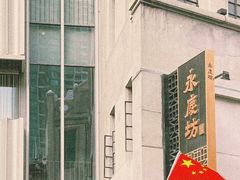 -广州西关永庆坊旅游区