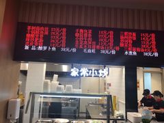 家常小炒-中国铁路餐饮华东印记南京站主题餐厅