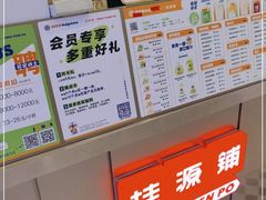 -桂桂茶(恒基名人店)