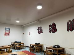 -钰洁腊排骨火锅