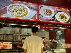 -蔡林记(胭脂路店)