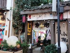 -小河直街历史文化街区