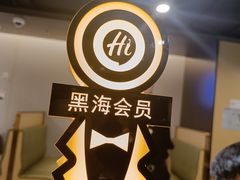 -海底捞火锅(顺城购物中心店)
