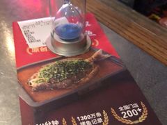 -探鱼·鲜青椒爽麻烤鱼(广州南沙万达广场店)
