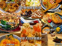 -隐月· 㐂和食屋(芝罘万达公馆店)