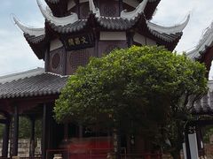 -文昌阁