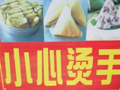 -叶婆婆豆浆馍馍