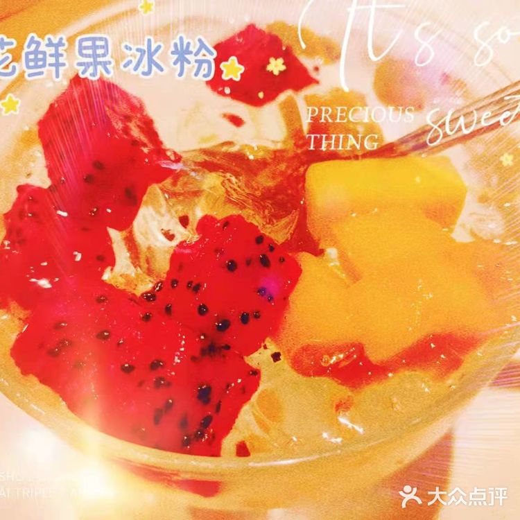 美好记忆的茶港