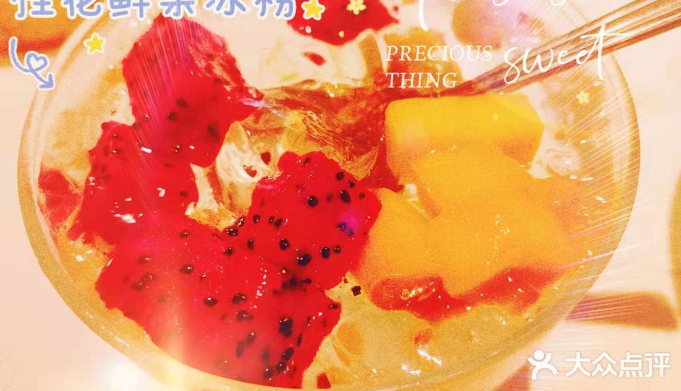 美好记忆的茶港