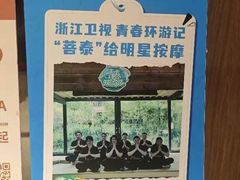 -菩泰·泰式草本按摩SPA(国大城市广场店)