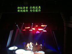 -北京喜剧院