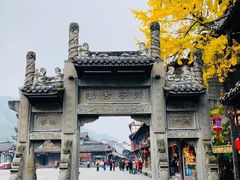 -崇州市街子古镇