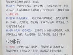 -西湖文化广场
