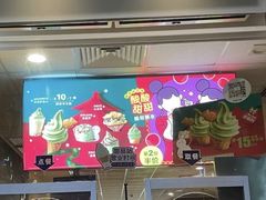 -麦当劳(金稻田路餐)