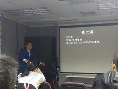 -樱花国际日语(徐家汇中心)