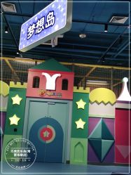 点击看大图 -巧虎欢乐岛(常营华联店)