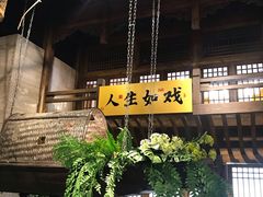 门面-陈麻婆豆腐总店