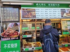 -清真·鸦儿李记·小馆(后海店)