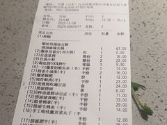 -海底捞火锅(汉峪金谷店)