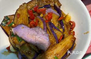 Large Eggplant Dish