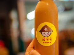 -海安安越南粉(丹竹頭店)