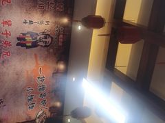 -北方北手工饺子坊(北京路店)