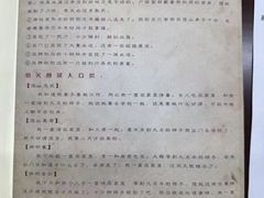 -剧狐剧本杀(徐汇1号店)