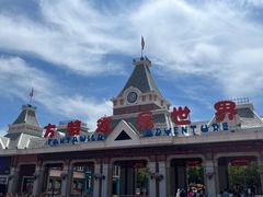 -沈阳方特欢乐世界