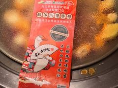 -山河屯铁锅炖(哈西站店)