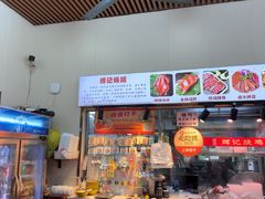 -南沙辉记烧鸡·荔枝木炭火吊烧(旧镇店)