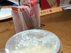 -相约·羊村小馆非遗手抓肉(七一酱园店)