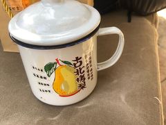 -古北烤梨