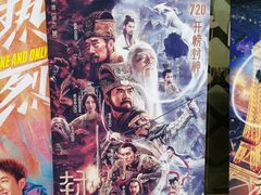 -幸福蓝海和乐影院(吴江吾悦广场店)