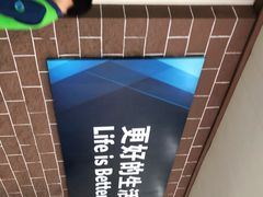 -山姆会员商店(杨桥西路店)