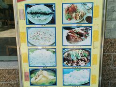 -宾湖农庄·农场特色(太湖龙之梦店)
