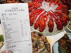 -金陵暴走小龙虾(南京总店)