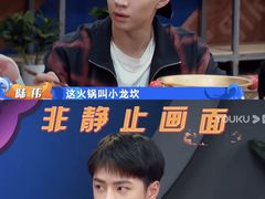 -小龙坎火锅(春熙太古里店)