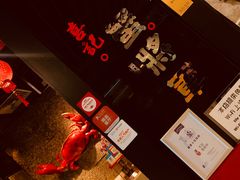 -喜记避风塘炒辣蟹(旗舰店)