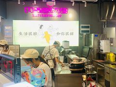 -我是酸奶君(壹方城店)