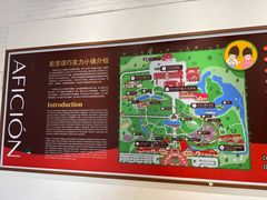 -歌斐颂巧克力小镇