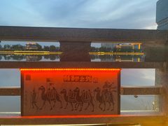 -党河风情线国家水利风景区