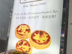 -安德鲁饼店(总店)