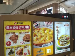 -杭州西湖银泰百货