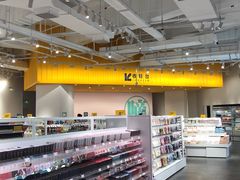 -KKV(深圳宏发大仟里店)